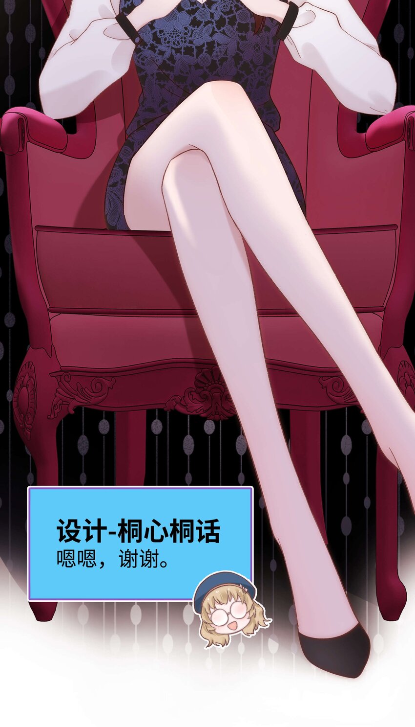 034 假面终将被撕碎19