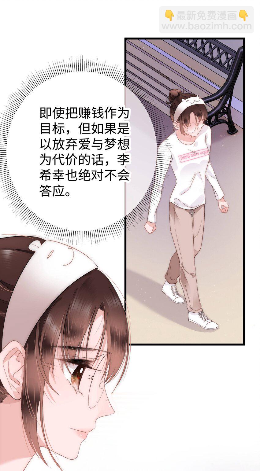 005 我做你的职业粉丝！30