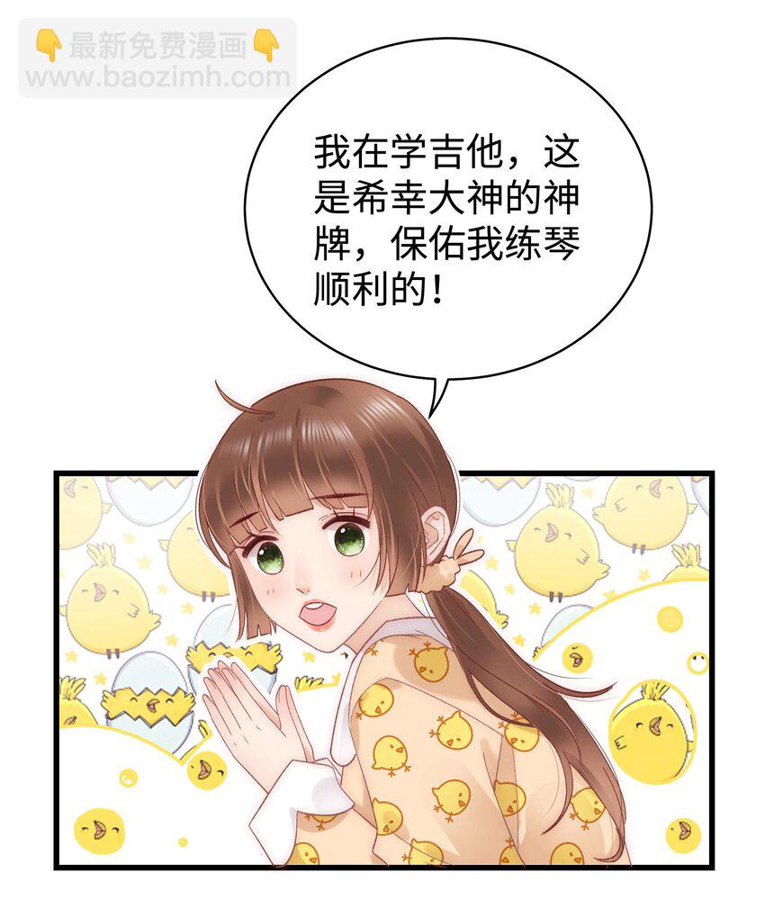 025 马甲掉了8