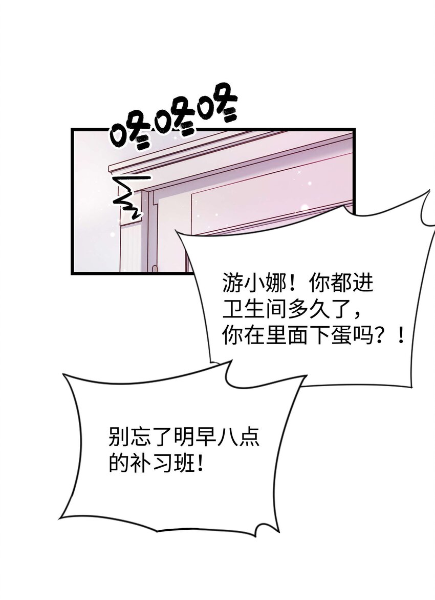 019 不要耽误自己的生活17