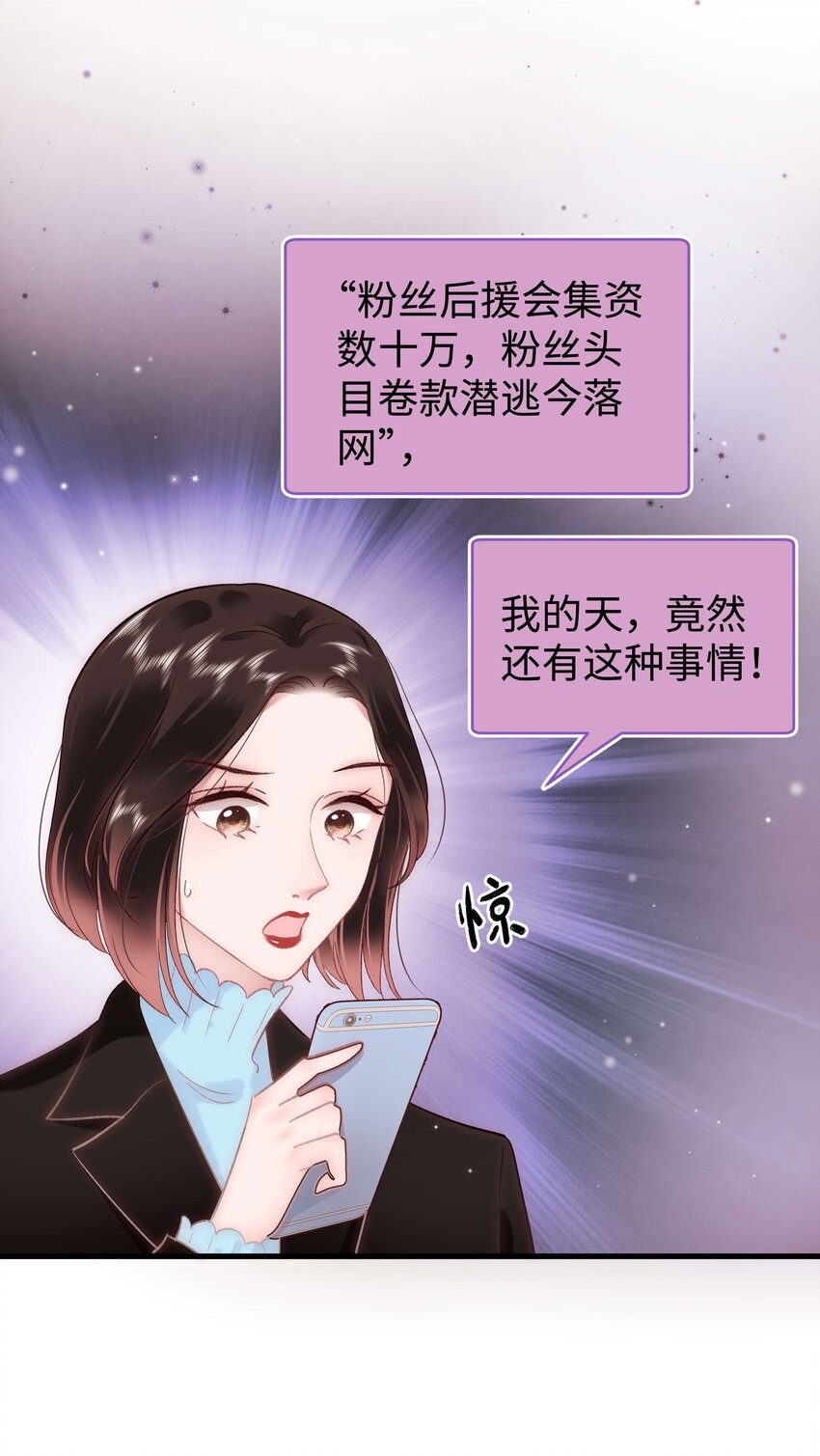 039 风船怎么进来了？！19