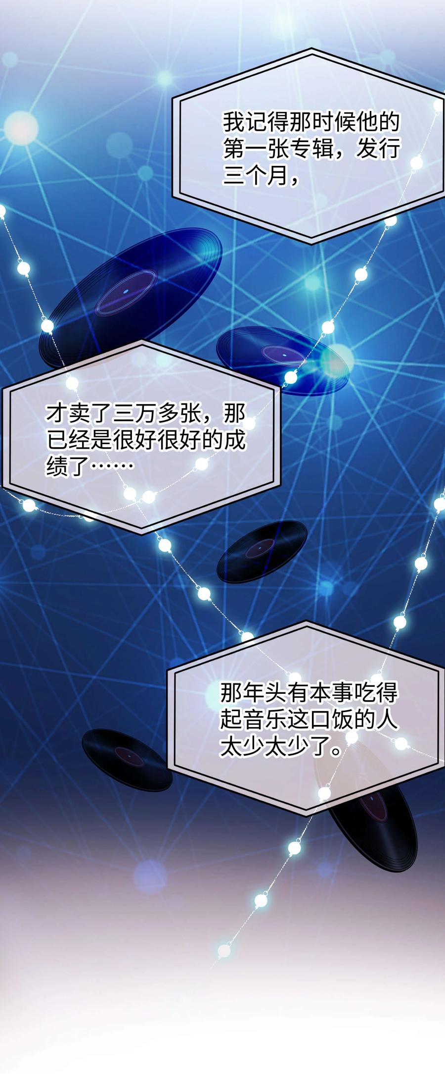 068 欠人情？根本不存在！35