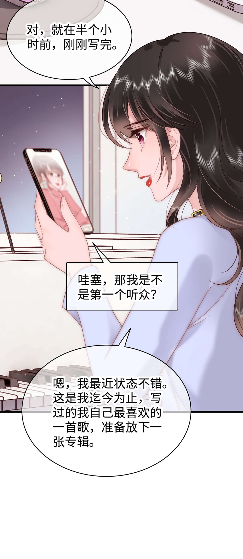 030 没事，我们都懂！48