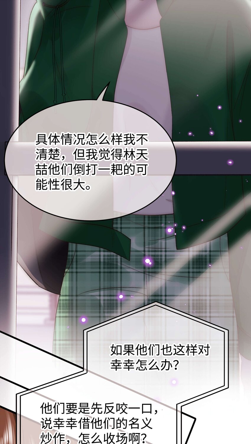 071 防人之心不可无15