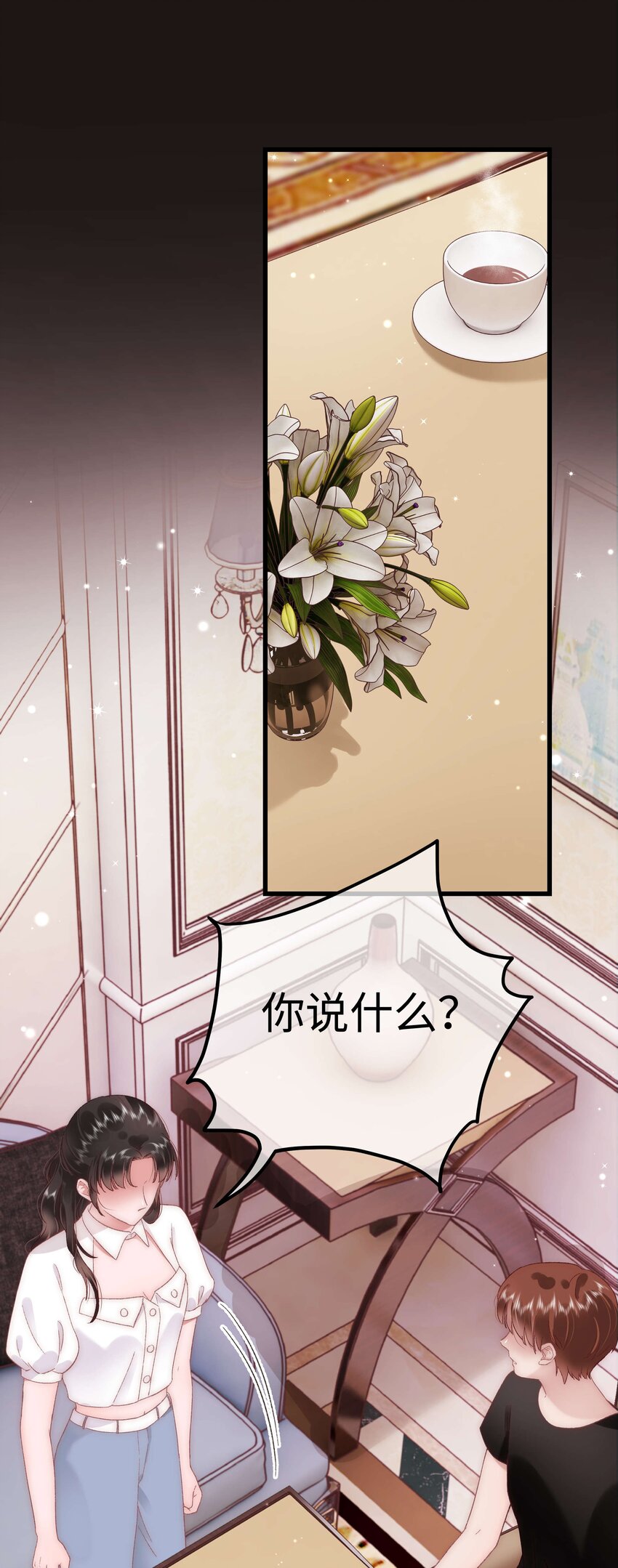 040 你现在还在追星吗？55