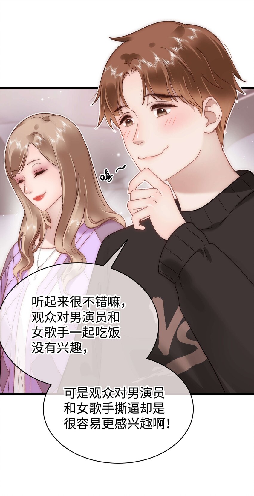 071 防人之心不可无41