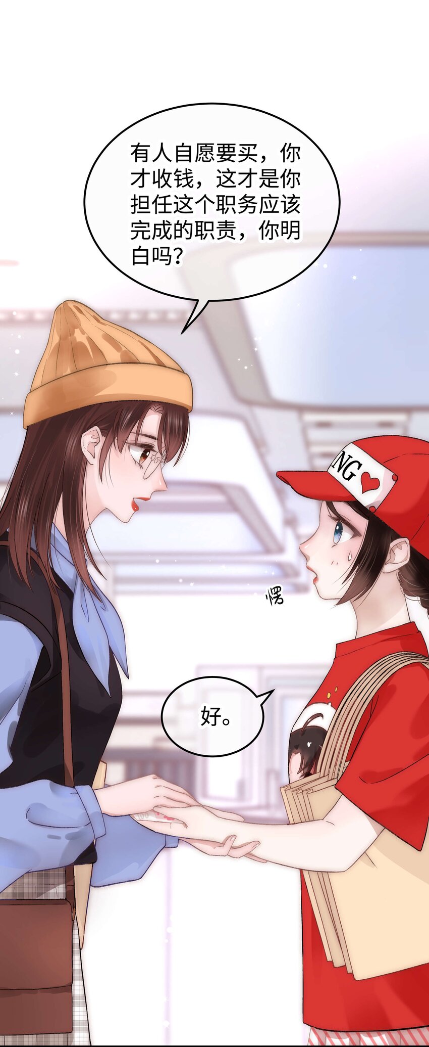 017 线下见面50