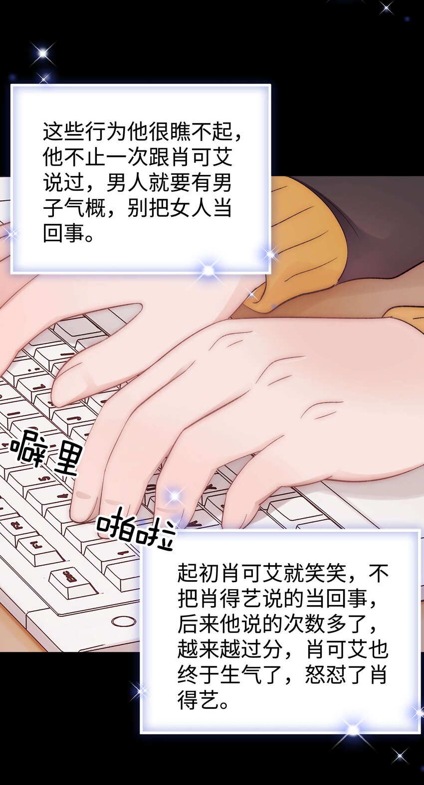 079以牙还牙，以眼还眼13