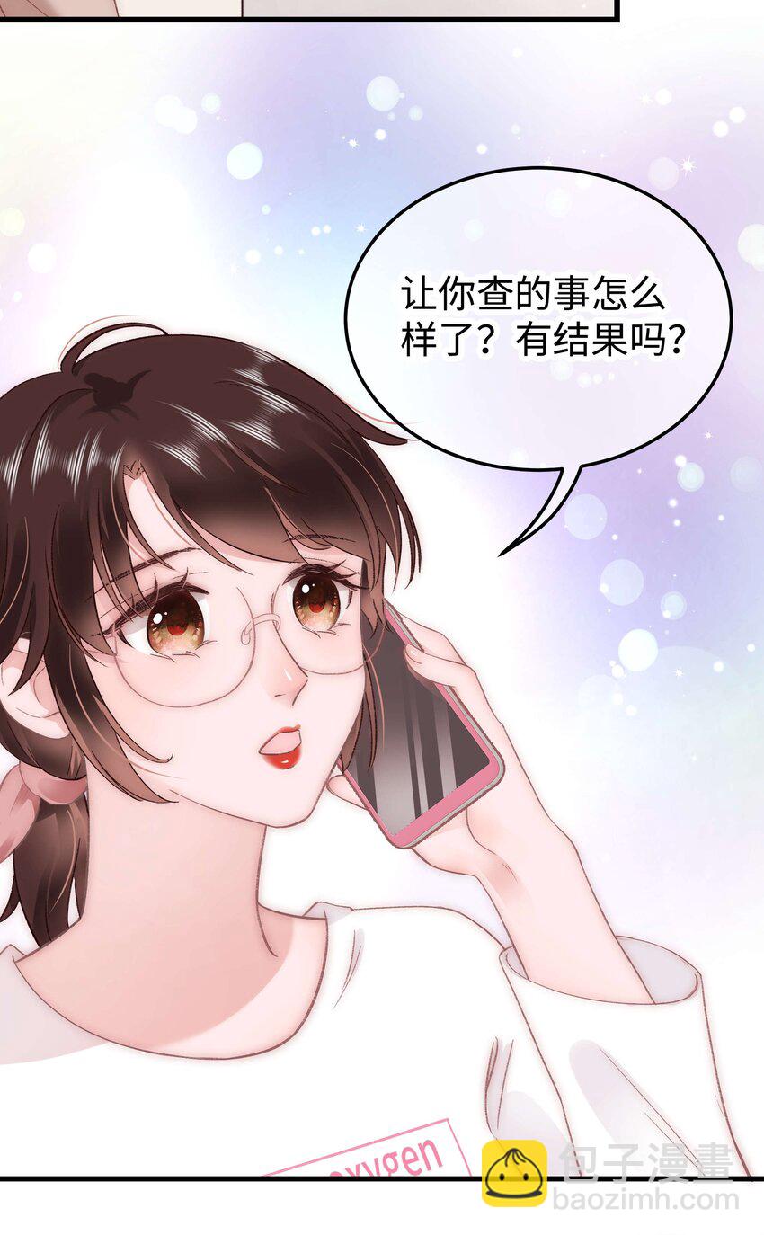 029 先静静地看你装逼17