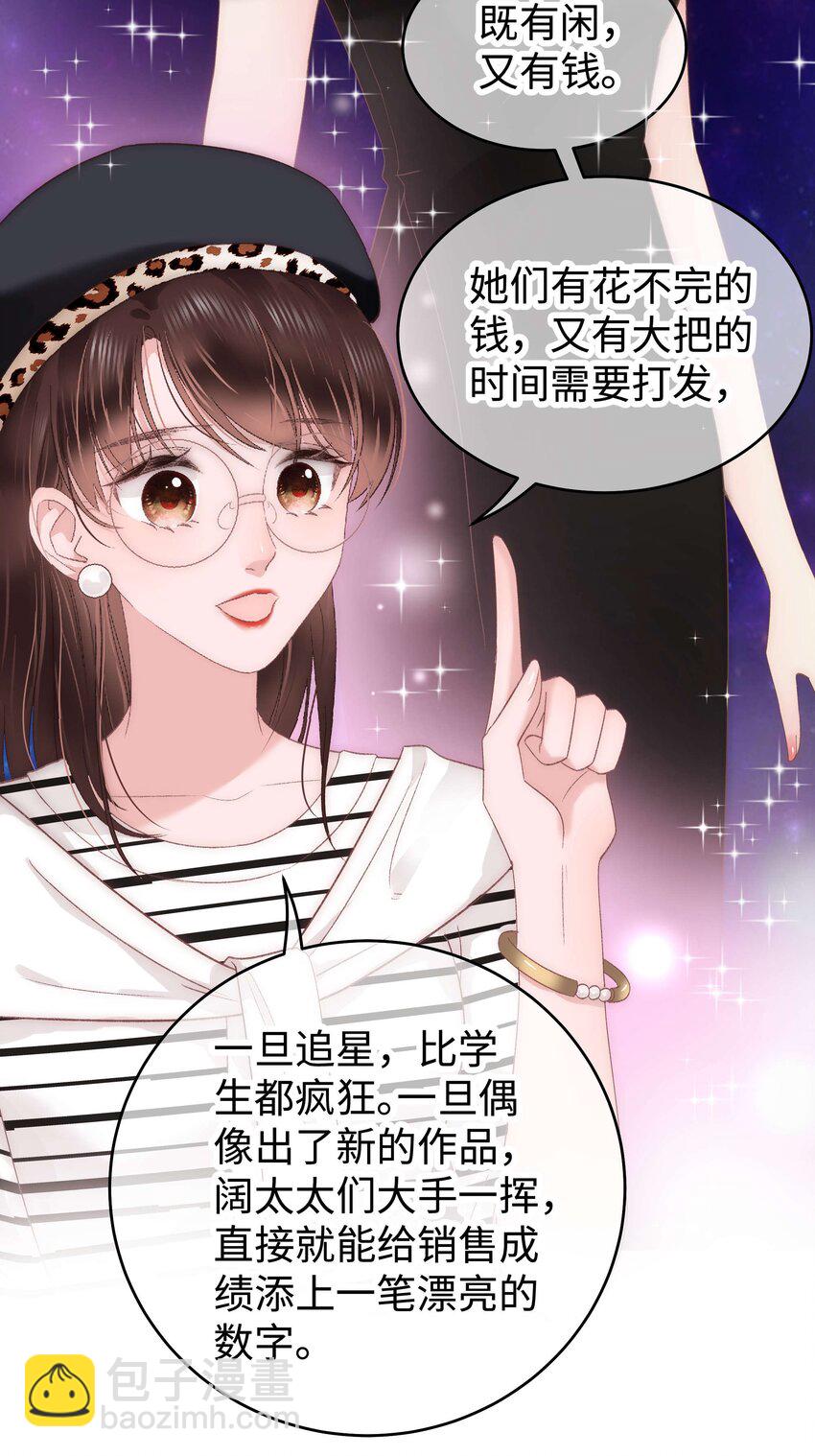 015 快乐的米虫14