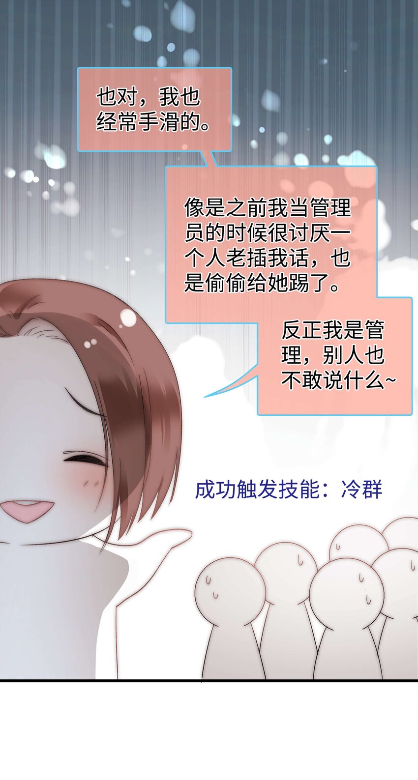 008 偶像就像奢侈品39