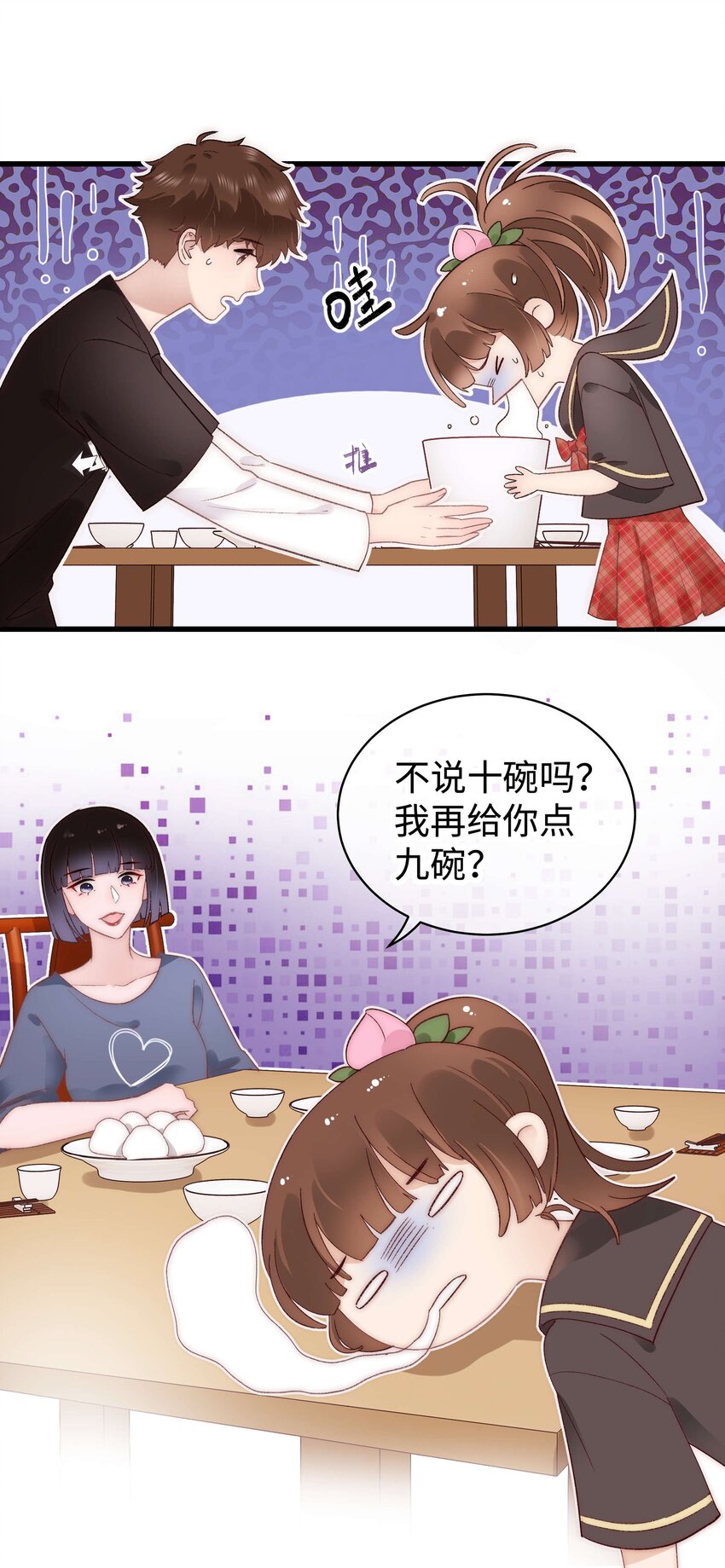 025 马甲掉了25
