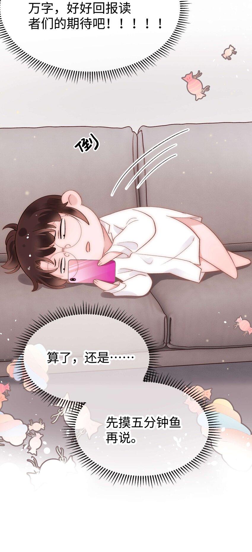 053 会是他吗？32
