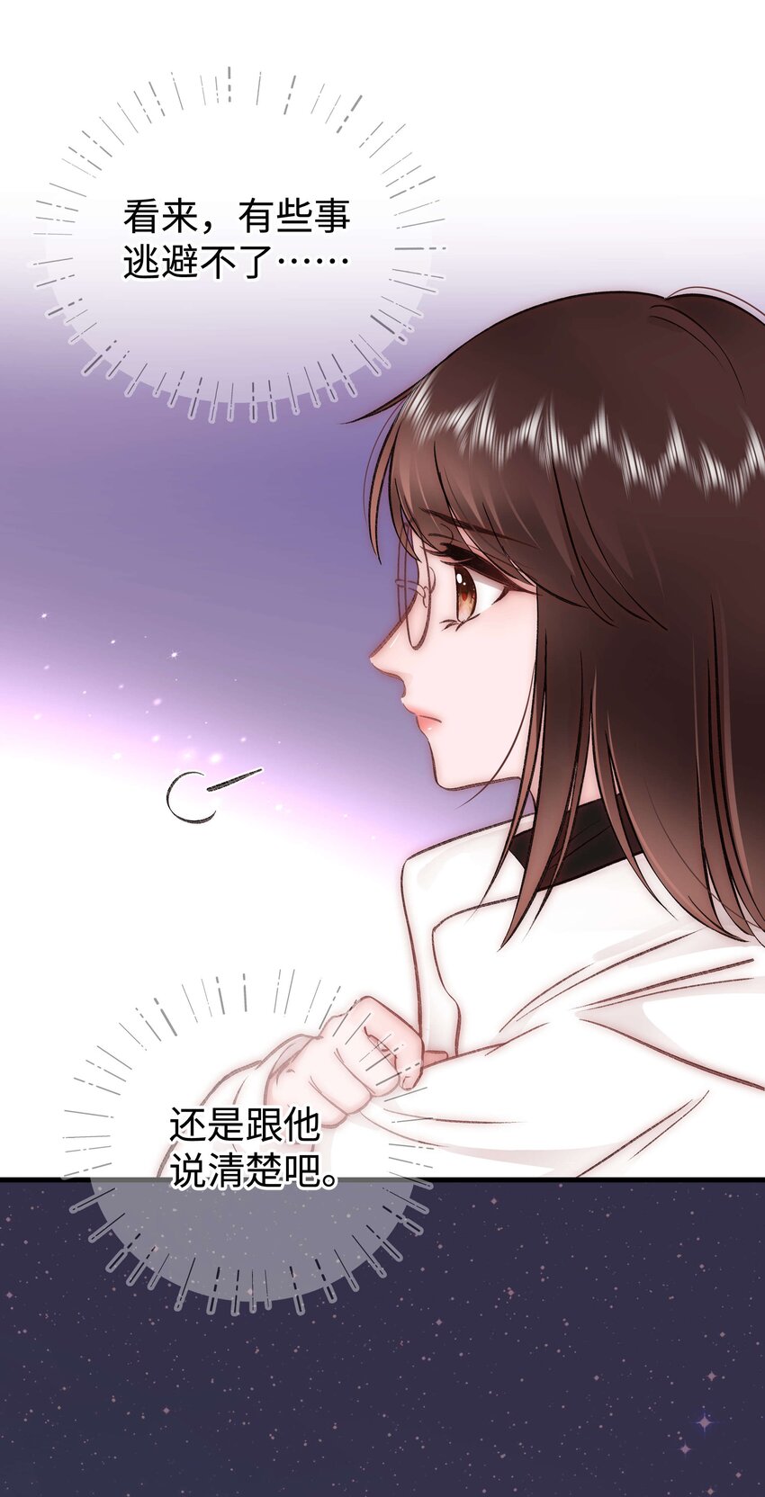 084虞青晨怎么来了？！23