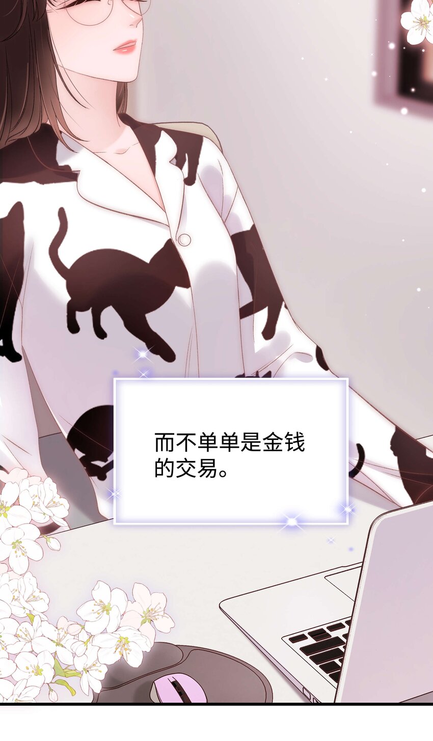 083想马上就见到她！55