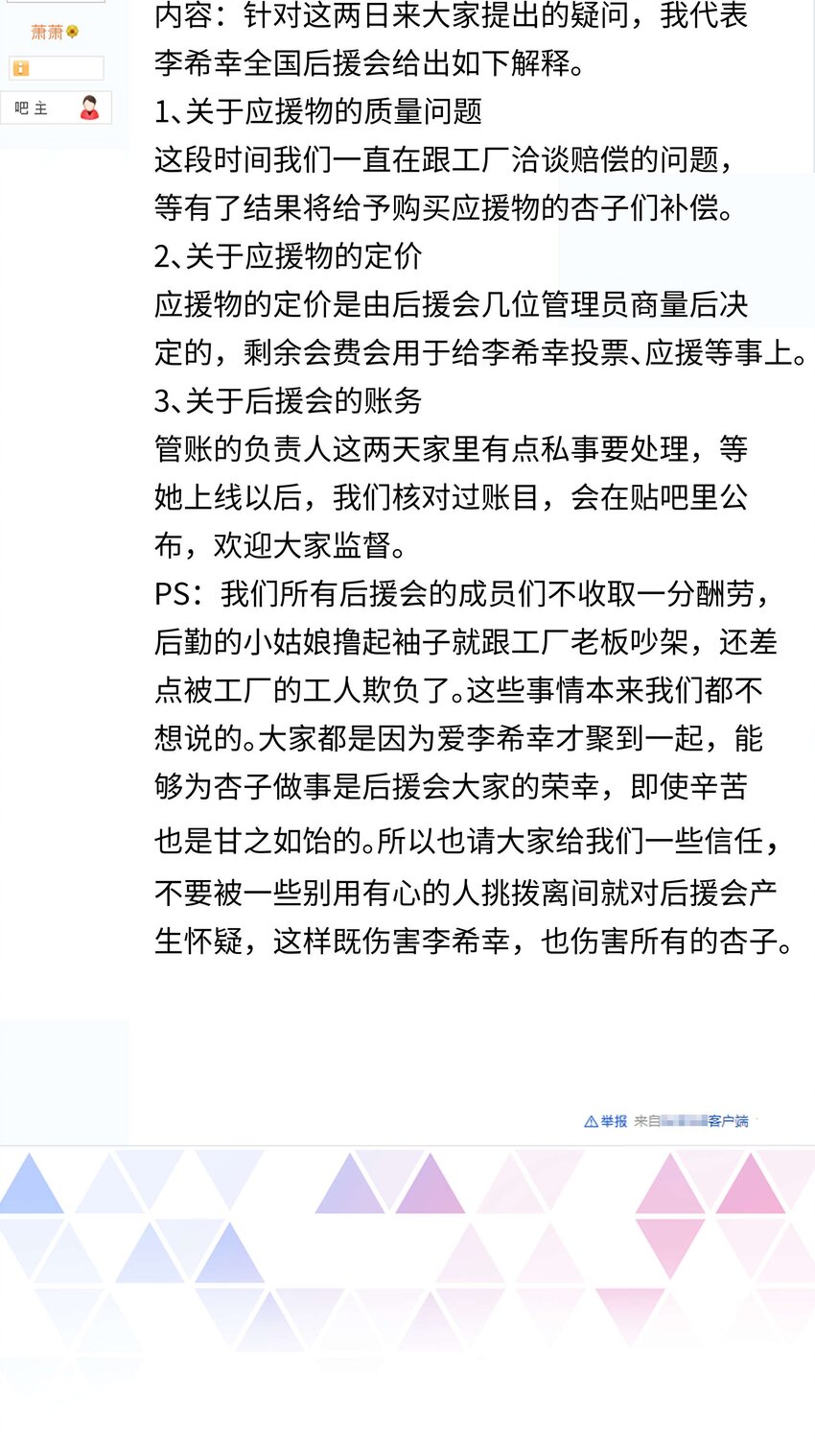 020 深藏功与名42