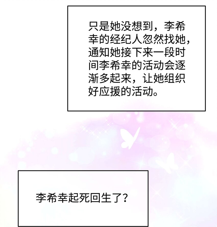 017 线下见面8