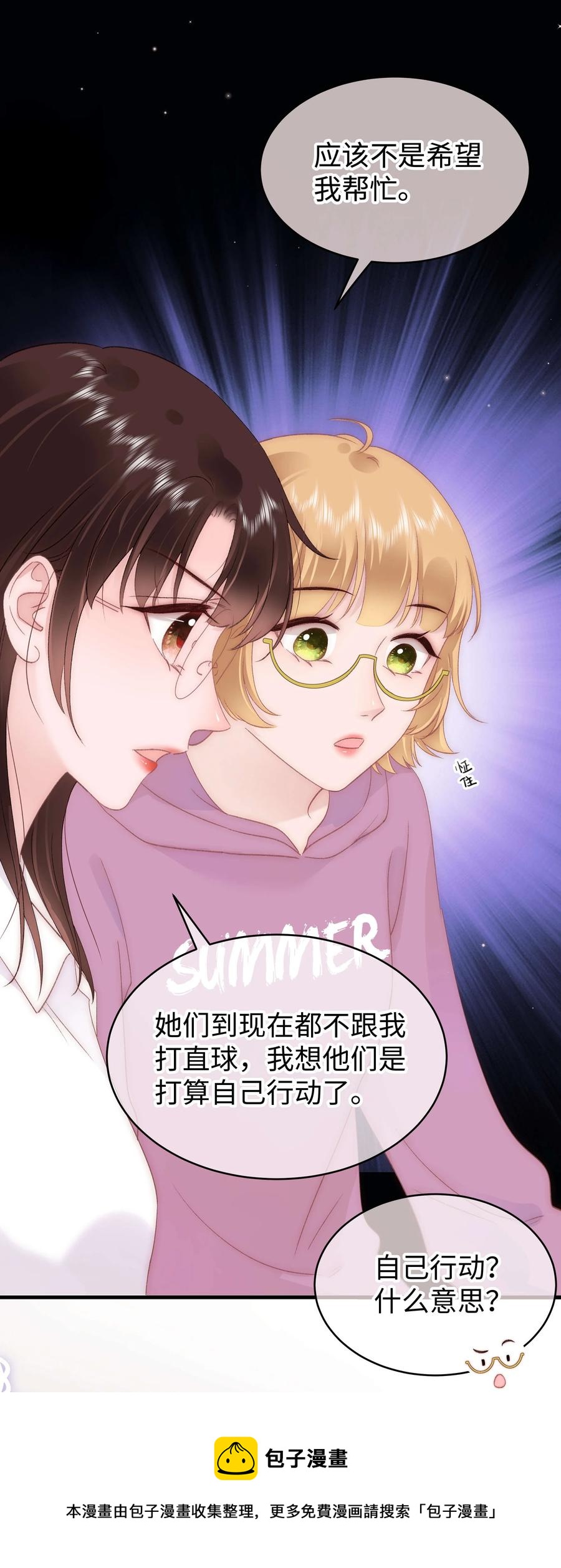 067 想空手套白狼？28