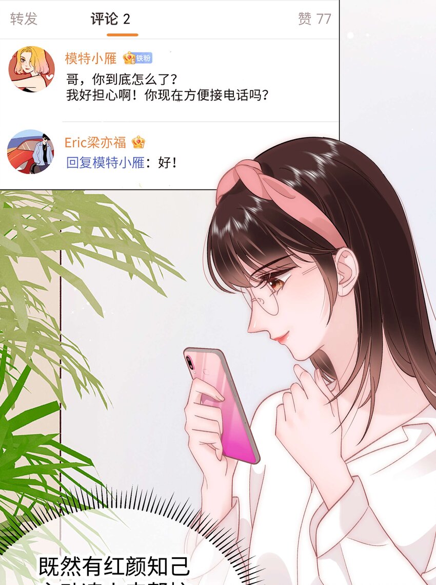 047 煽风点火27