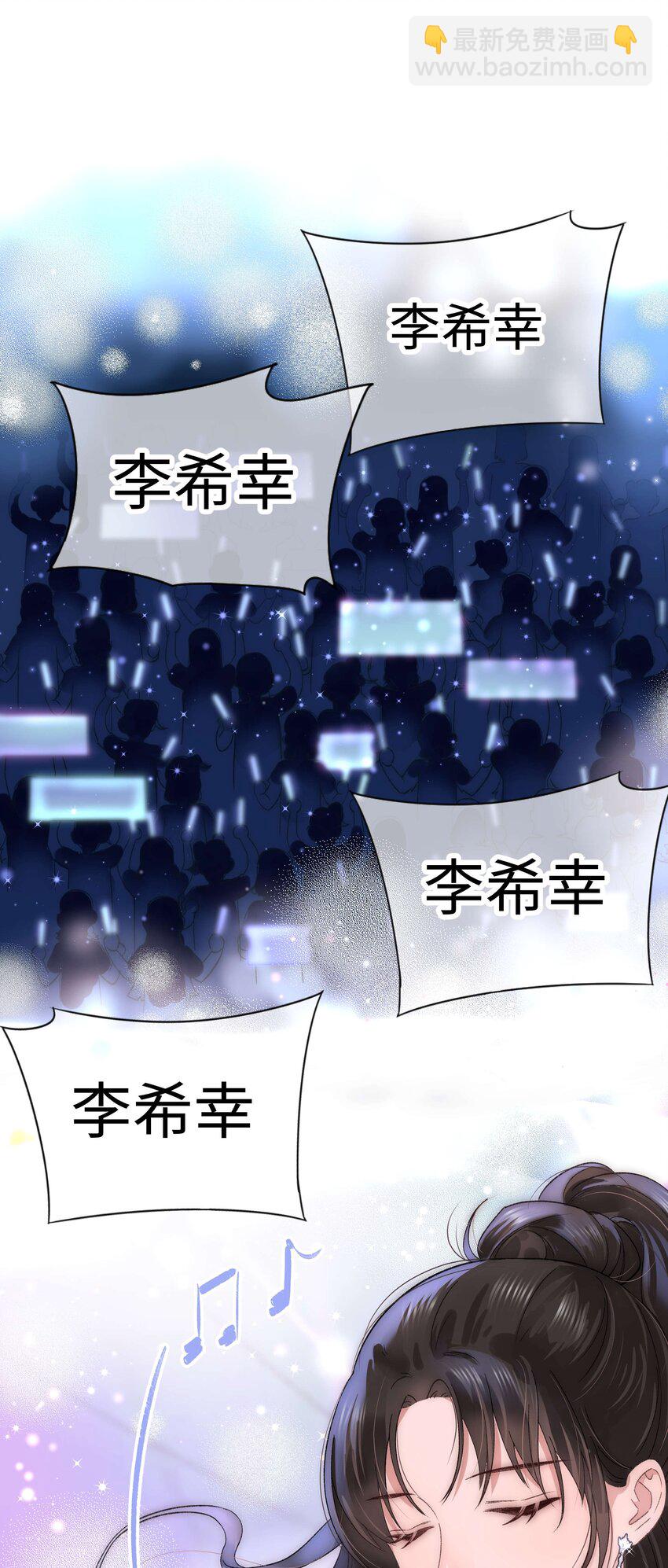 018 追星，快乐最重要45