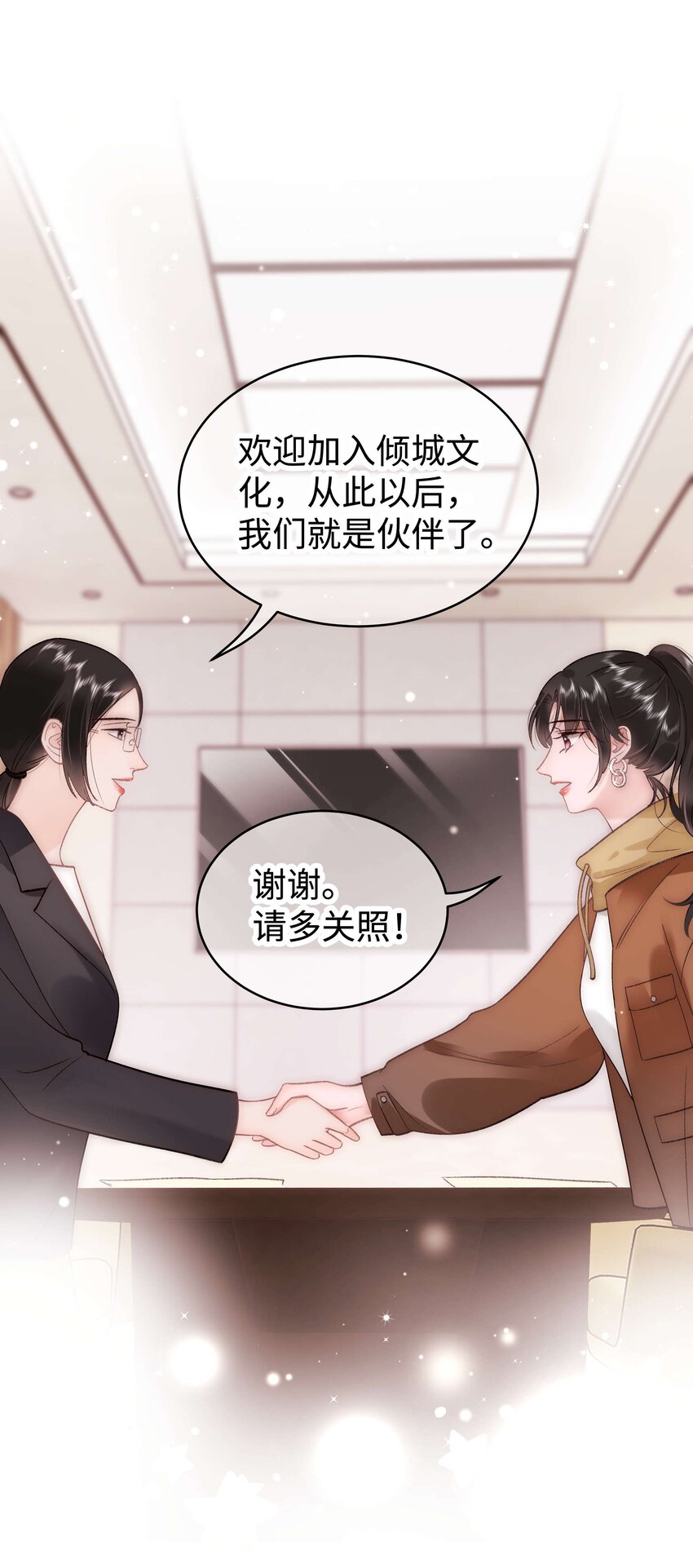 055 她想养个傀儡吧！45