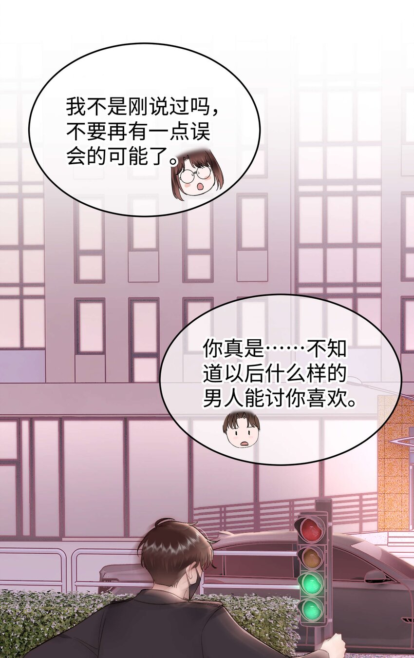 084虞青晨怎么来了？！32