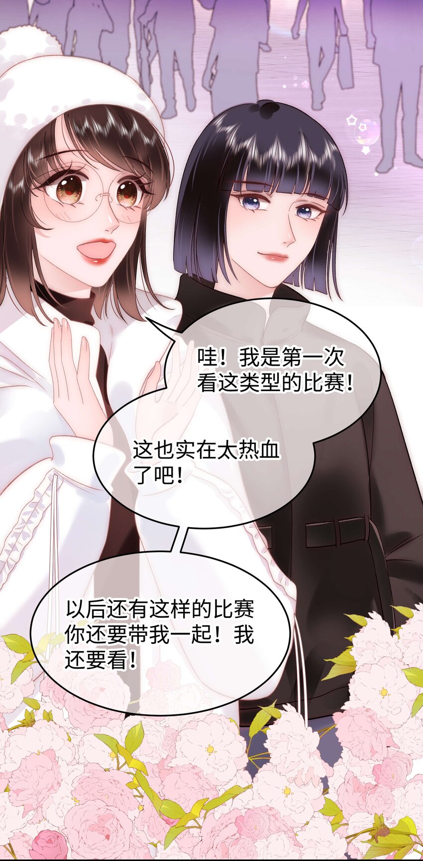 086男才女貌！22