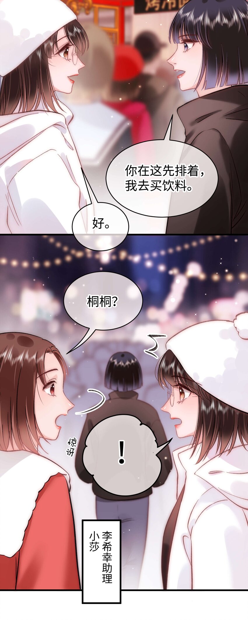 088 这么弱？！9