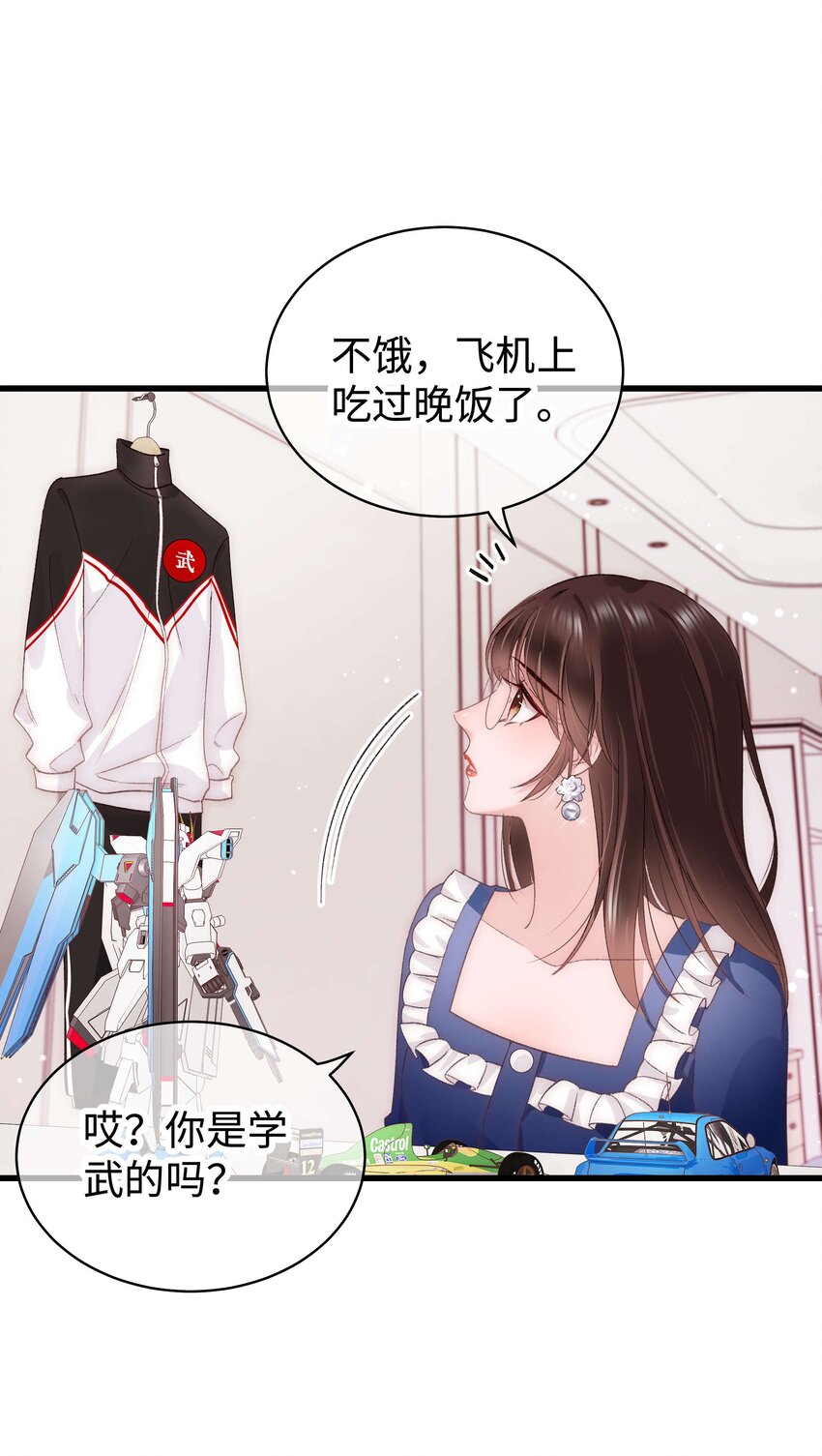 023 肚里黑？我喜欢！4