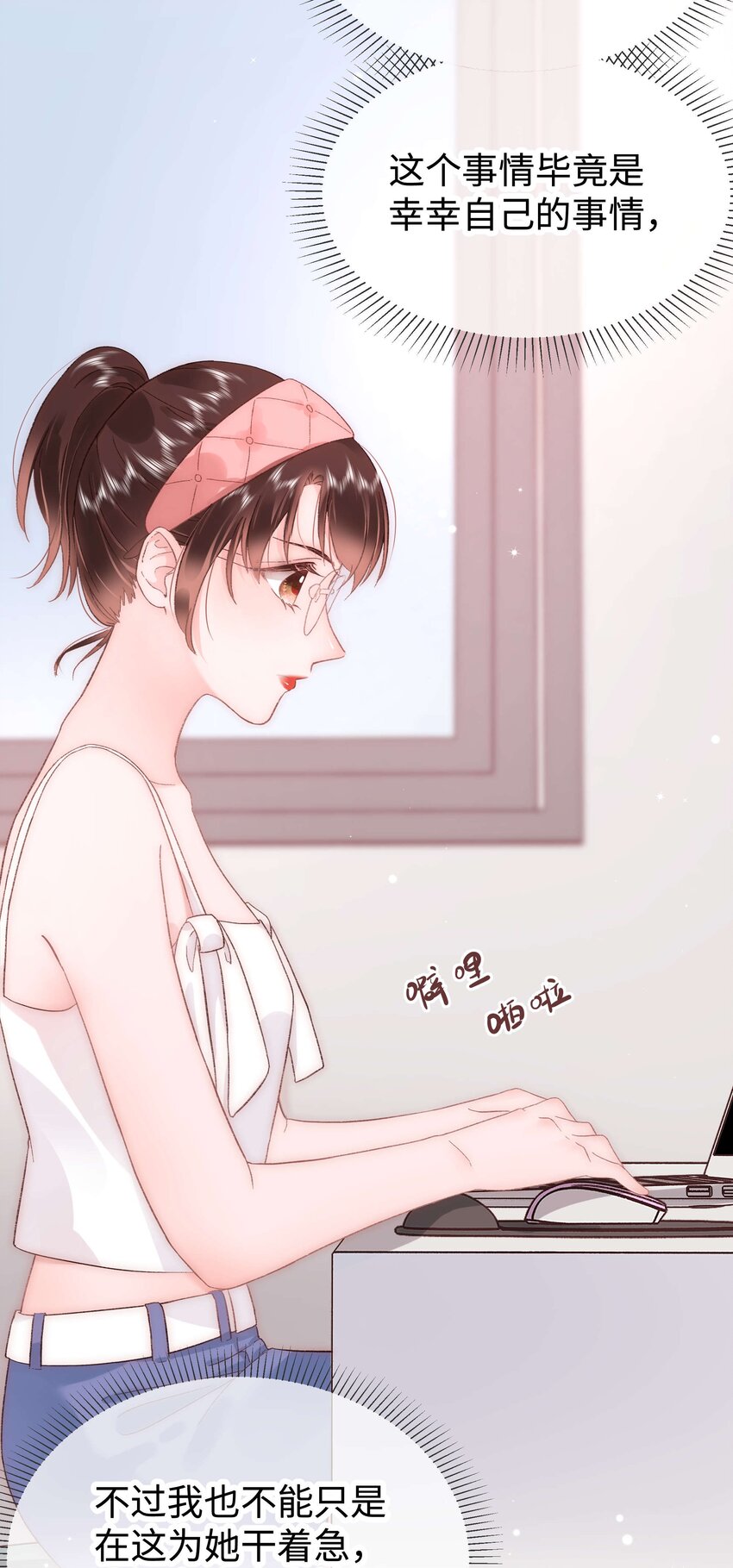 043 她演宫斗剧比较适合演皇帝3