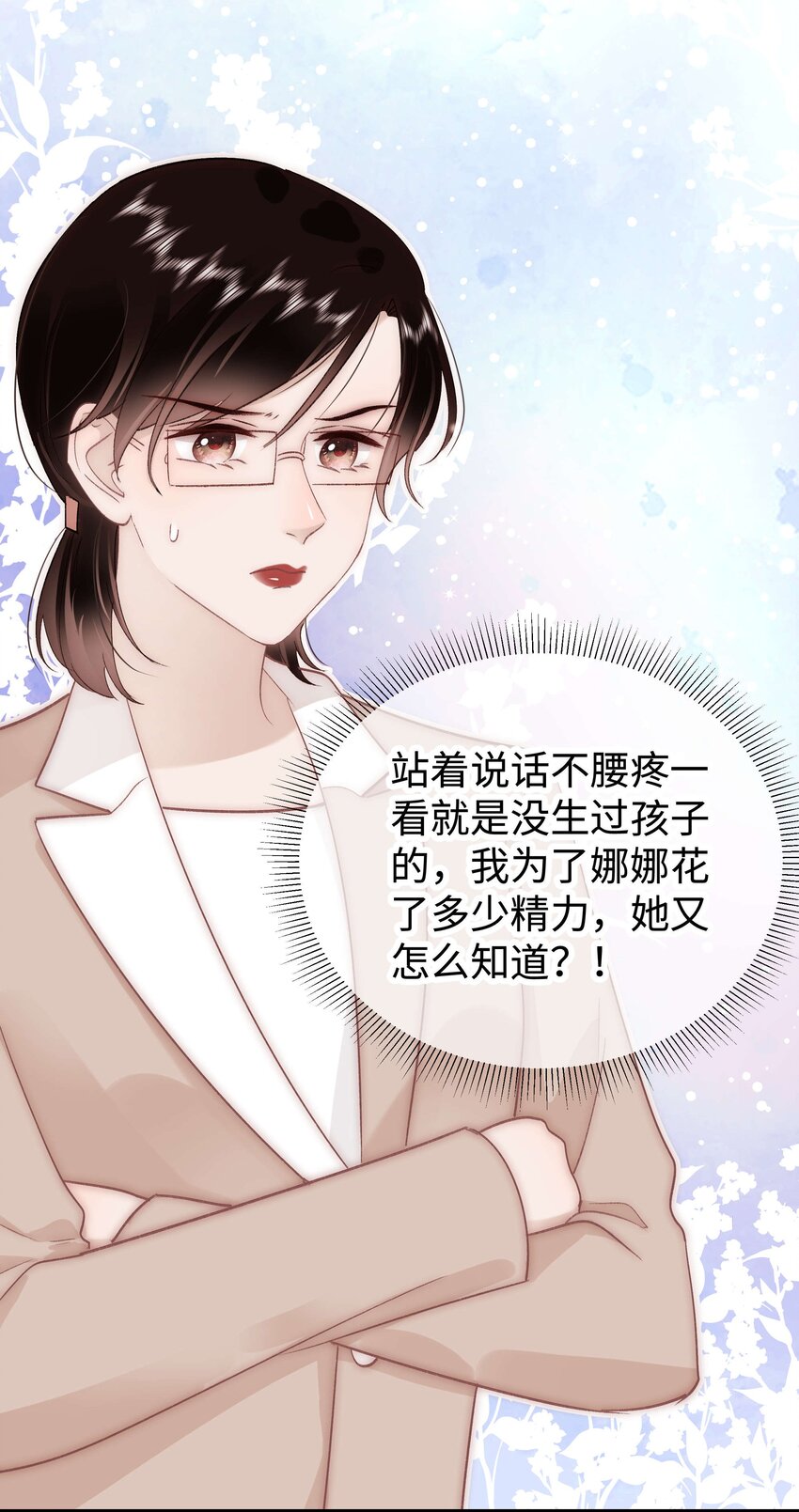 032 为什么会追星？42