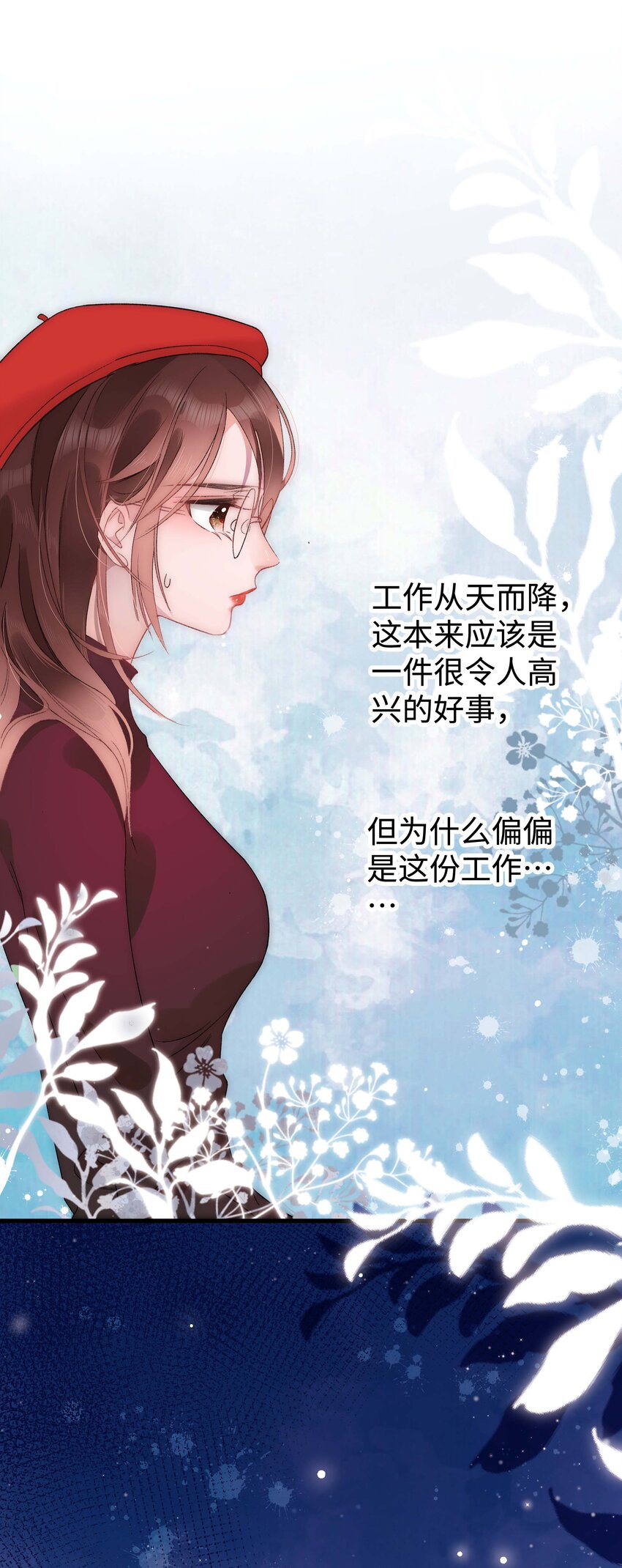002 我想让你做我的职业粉丝25
