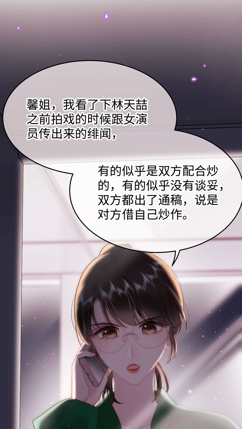 071 防人之心不可无14