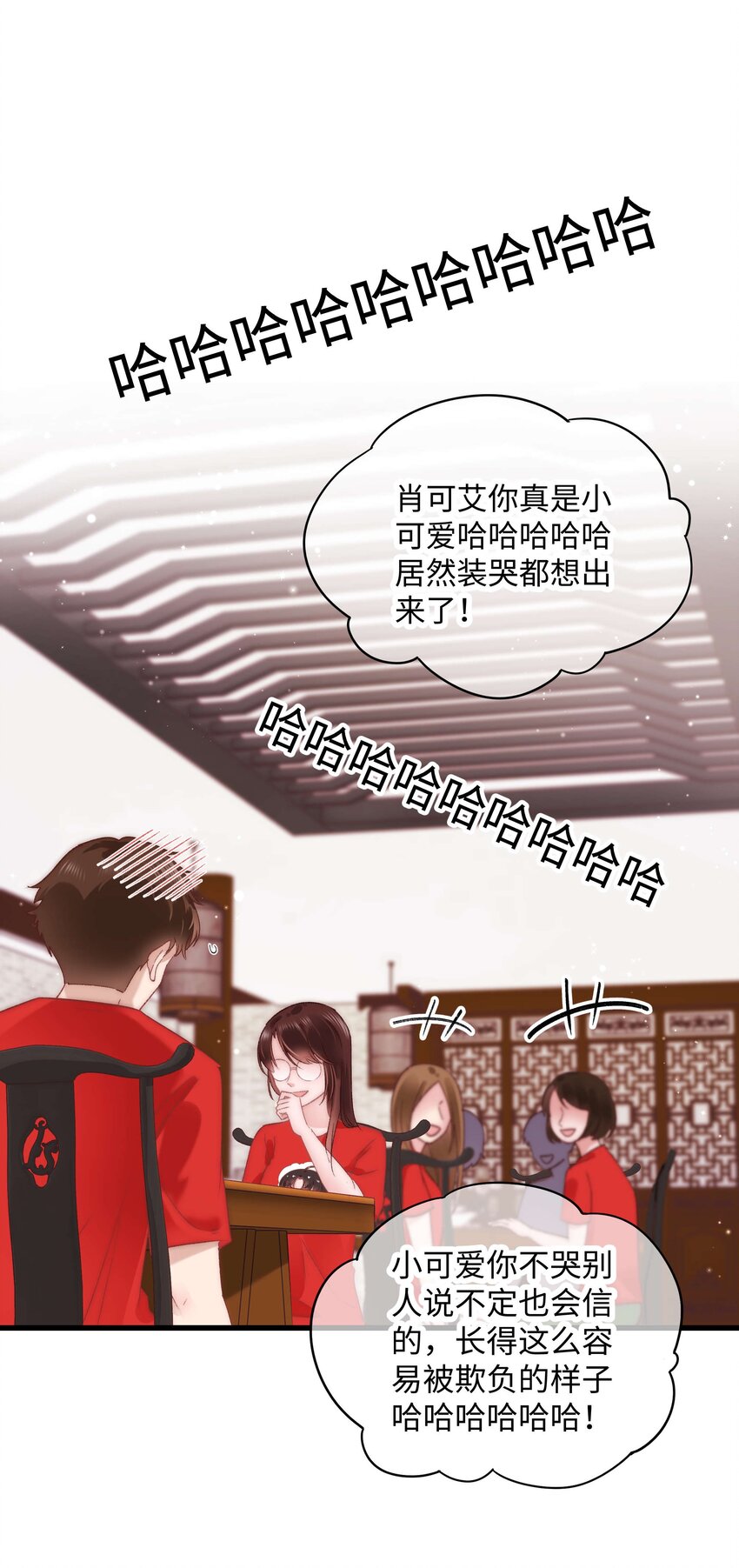 028 肖可艾不愧是小可爱6