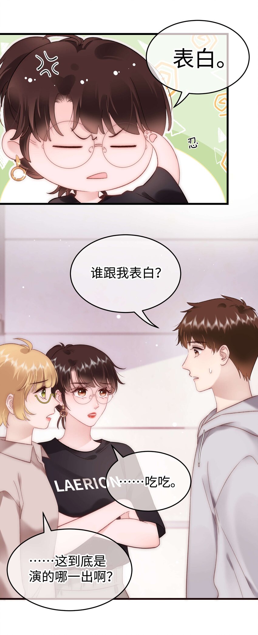 078 这到底是演的哪一出啊？16
