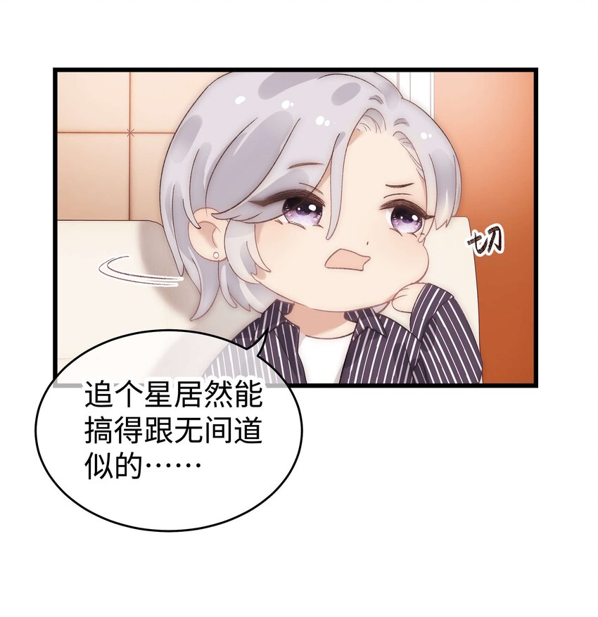 014 我只是个萌新38