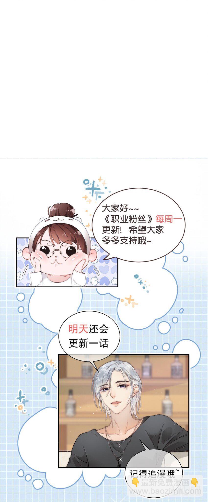 003 我是有追求的……43
