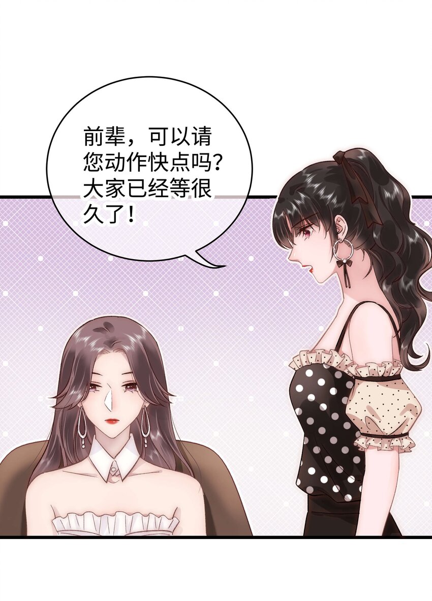 035 我来接我的学生6