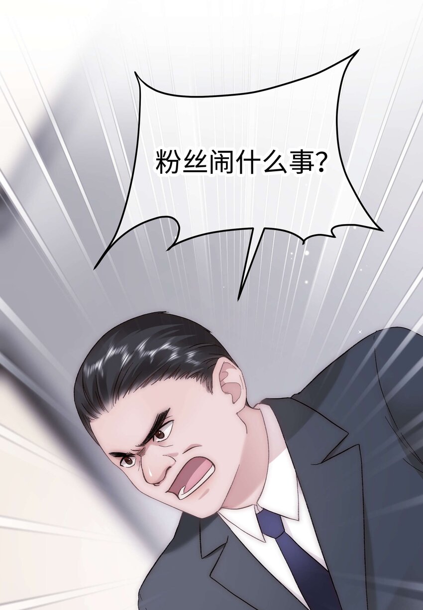 60 事情不该就这么结束！65