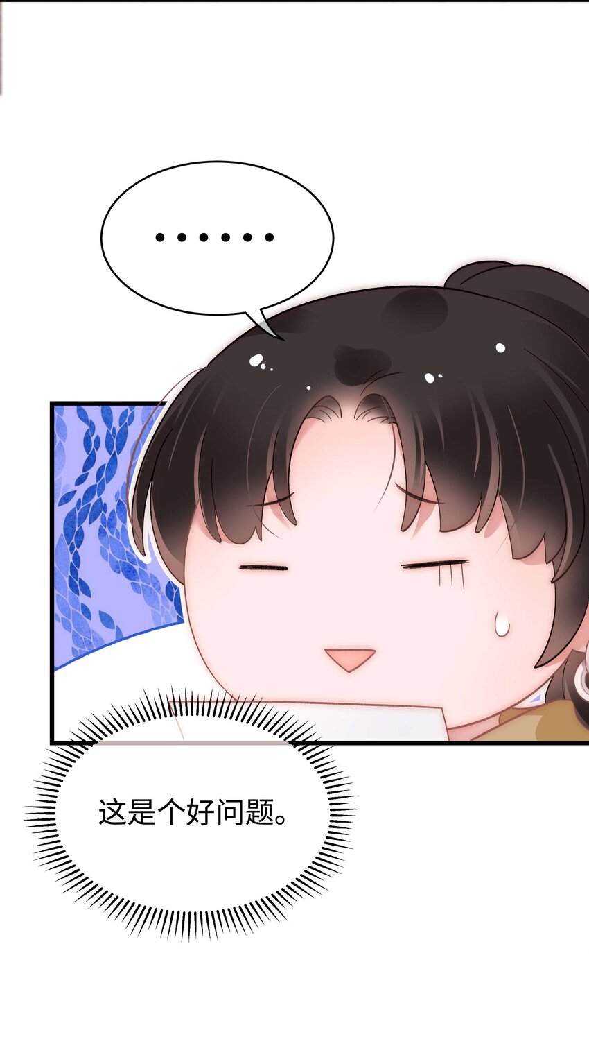 054 这个玩笑不好笑吗？50