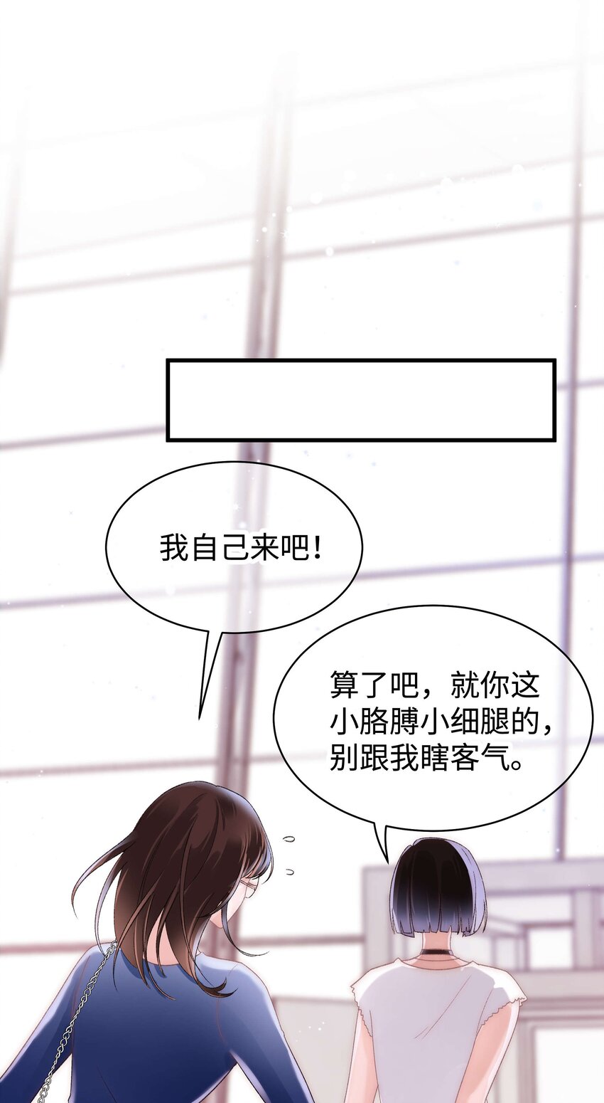 022 再遇虞青晨38