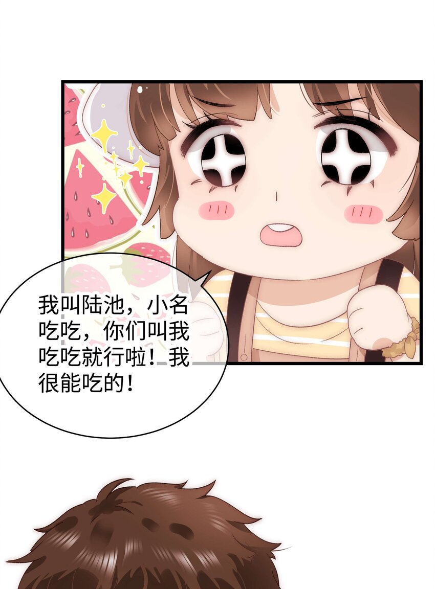 024 会长们的面基29