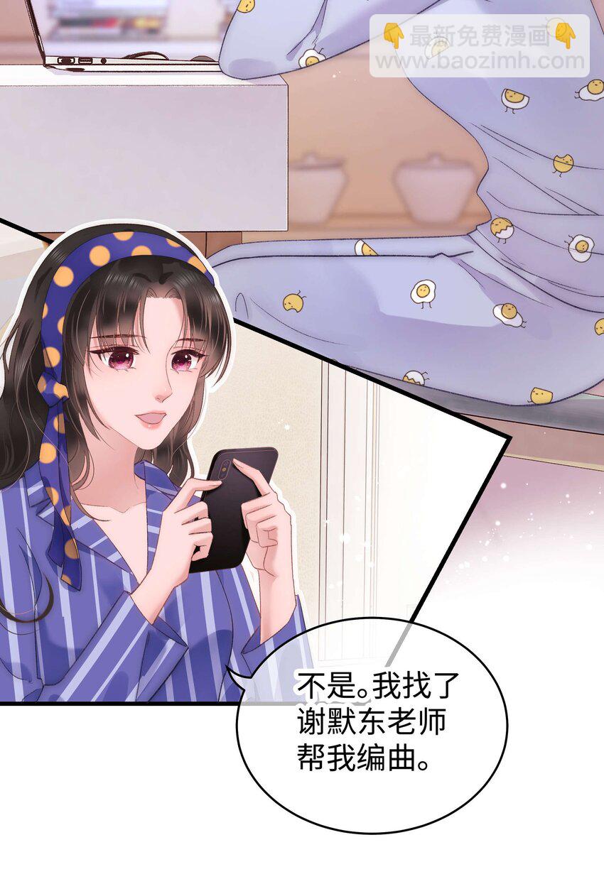 013 老师，我只是在装逼14