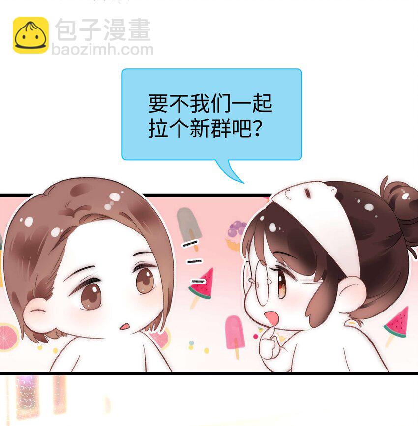008 偶像就像奢侈品48