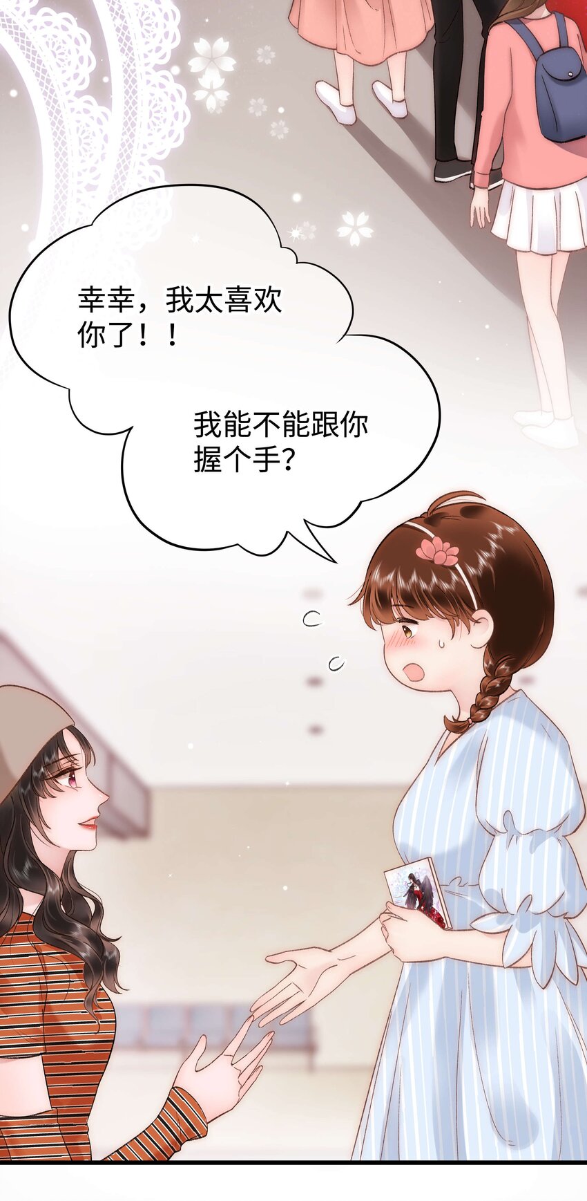 070 一定是蓄意炒作！23