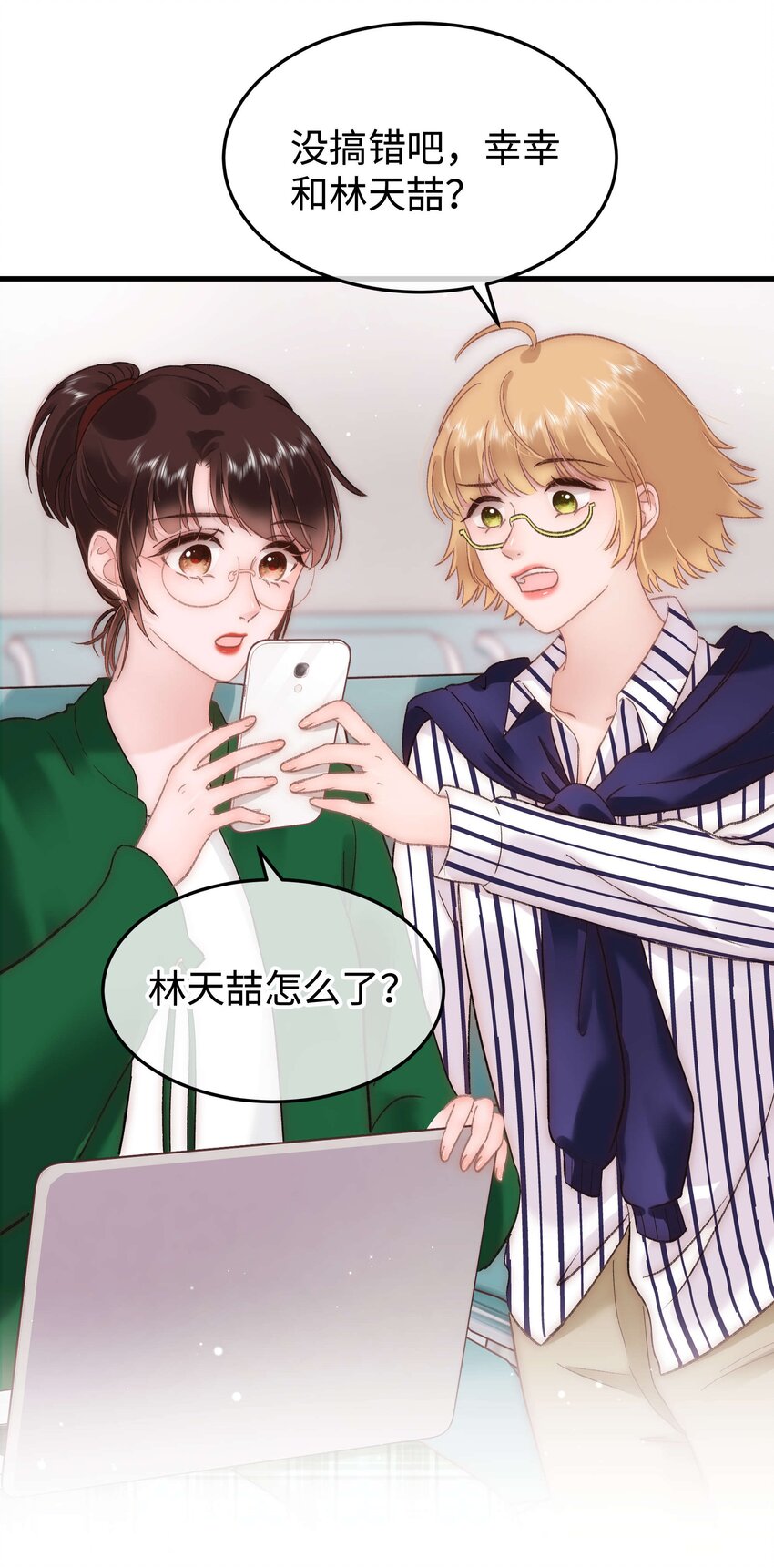 070 一定是蓄意炒作！45