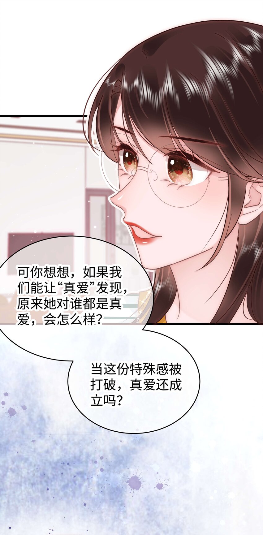 043 她演宫斗剧比较适合演皇帝50