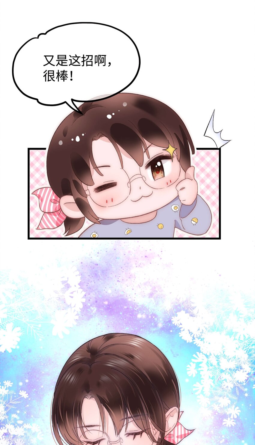 013 老师，我只是在装逼21