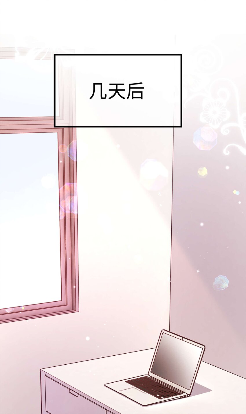 080你不会就是虞青晨的朋友吧？！30
