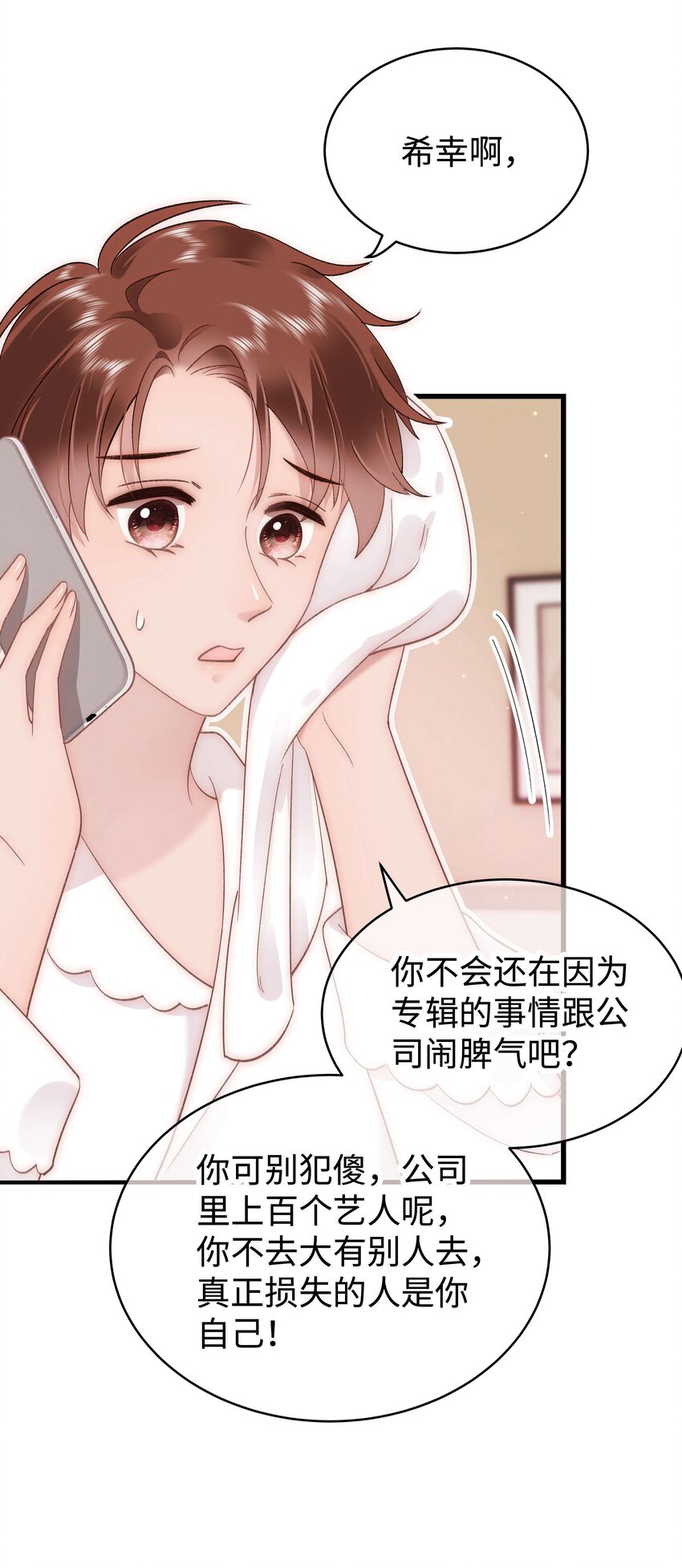 048 因为你值得！45